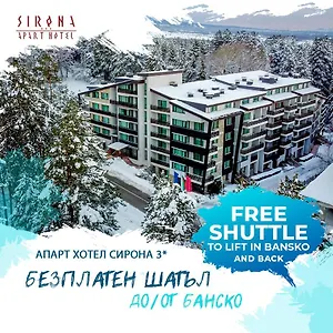 Sirona Hotel Bansko